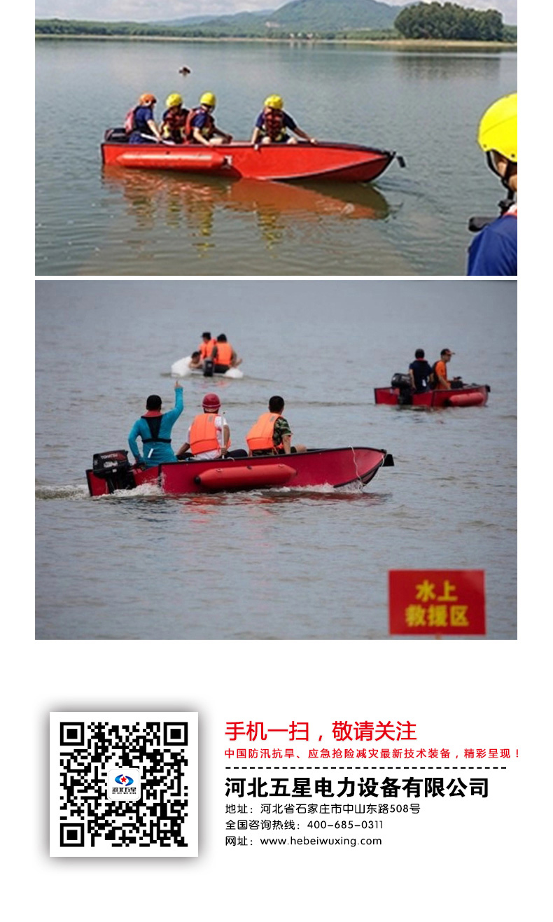 產(chǎn)品簡介-便攜式折疊型救生艇_06.jpg