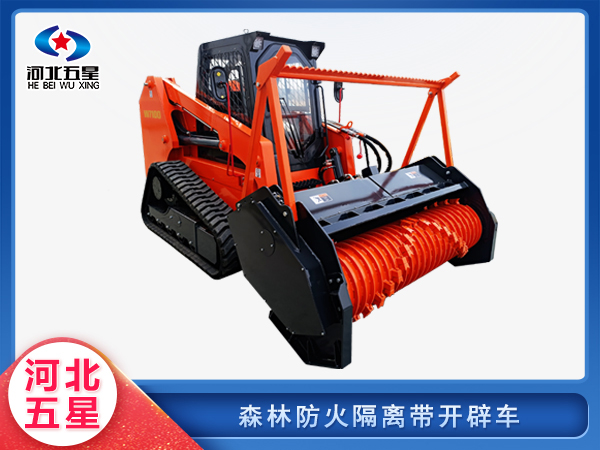 應(yīng)急救援森林防火隔離帶開辟車