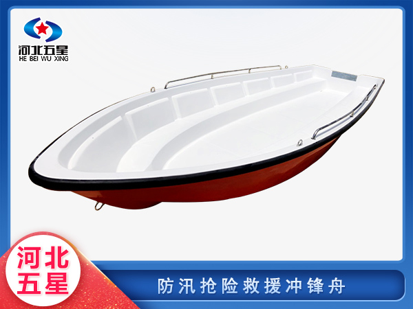 應(yīng)急救援搶險(xiǎn)救援沖鋒舟